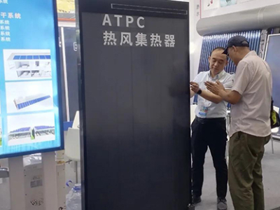 Le premier capteur d'air solaire à plaque plate du groupe SOLETKS obtient la certification CE de l'UE